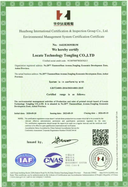 Environmental Management System Certification