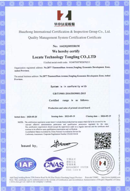 Quality Management System Certification
