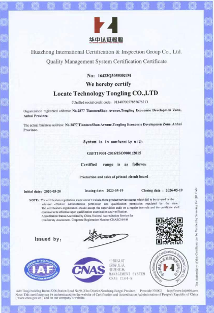 quality management system certification